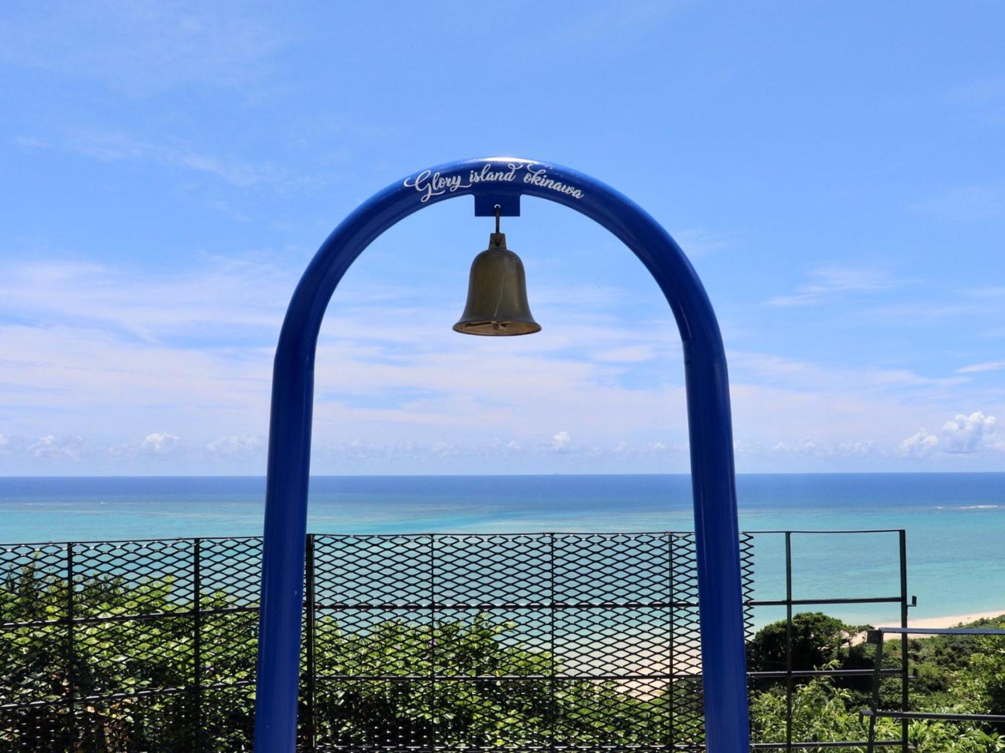 Glory Island Okinawa Yabusachi Resort 南城市 エクステリア 写真