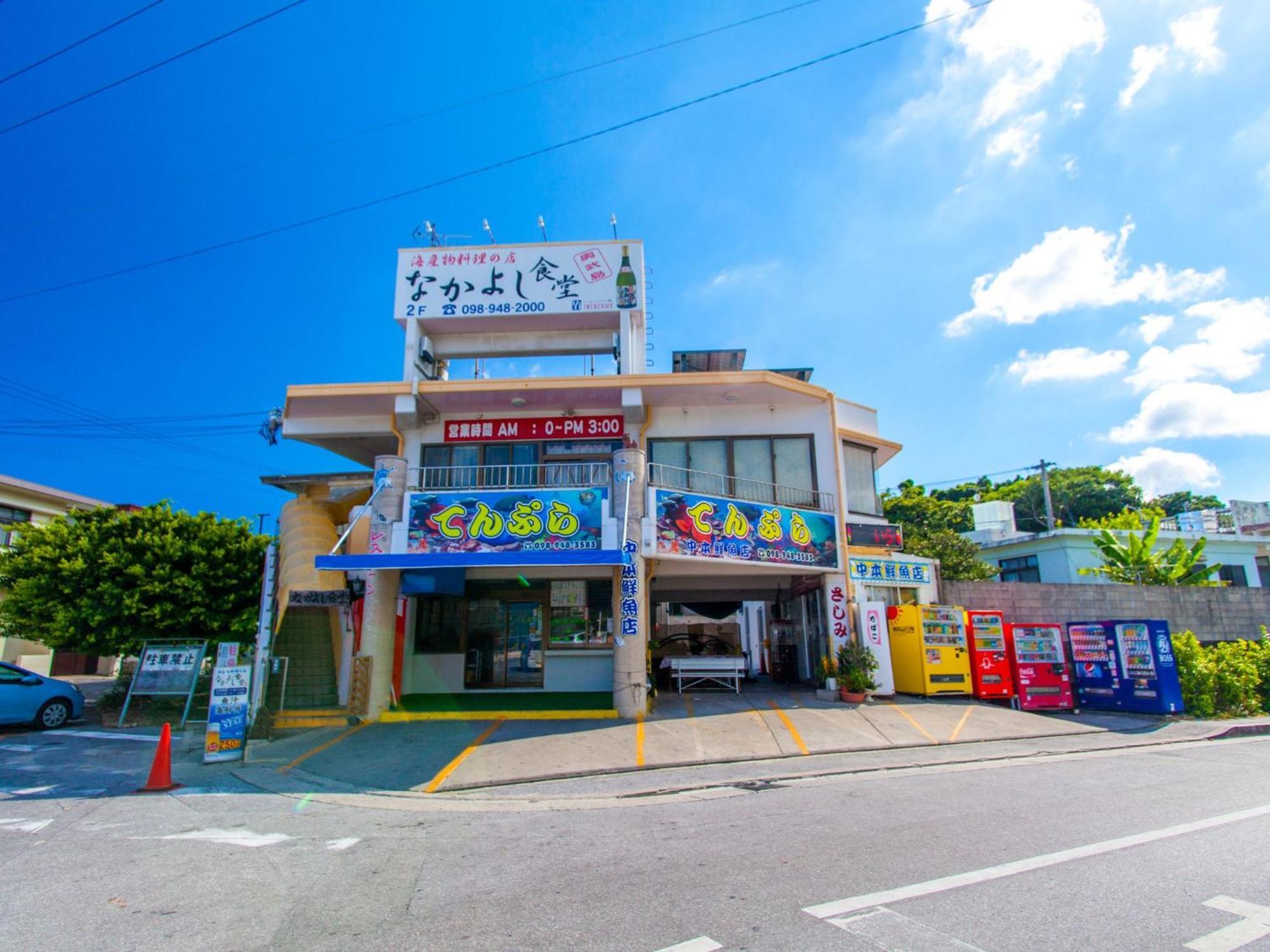Glory Island Okinawa Yabusachi Resort 南城市 エクステリア 写真
